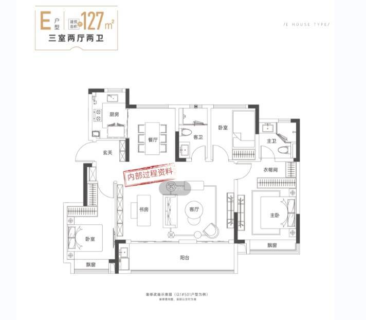 华星耀玥湖房价_楼盘怎么样丨楼盘测评澳门新葡京入口新华星耀玥湖_合肥新(图7)