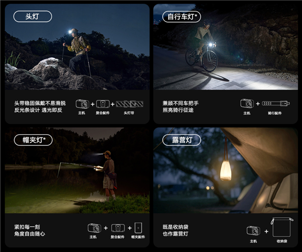 小米米家户外多功能灯开售：129元新葡京600流明、110米远射！(图3)